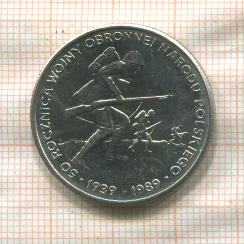 500 злотых. Польша 1989г