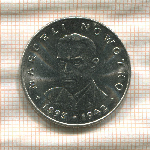 20 злотых. Польша 1976г