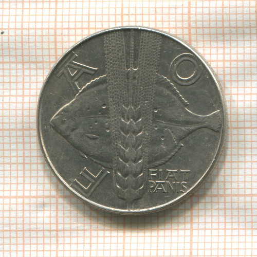 10 злотых. Польша. F.A.O. 1971г