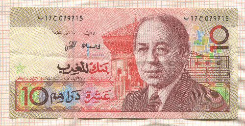 10 дирхамов. Марокко