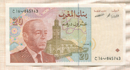 20 дирхамов. Марокко