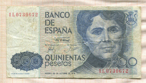 500 песет. Испания 1979г