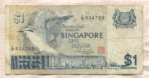 1 доллар. Сингапур