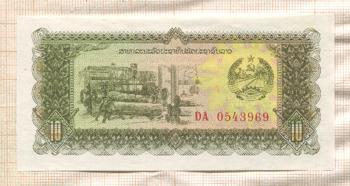 10 кип. Лаос