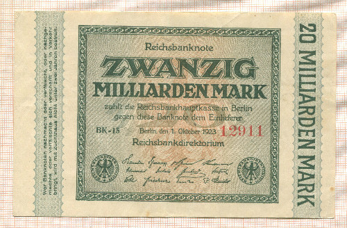 20000000000 марок. Германия 1923г