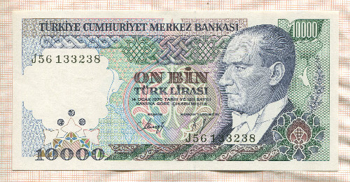 10000 лир. Турция