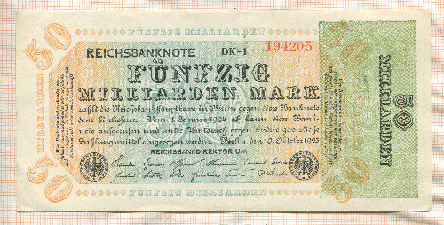 50000000000 марок. Германия 1923г