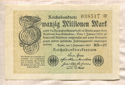 20000000 марок. Германия 1923г