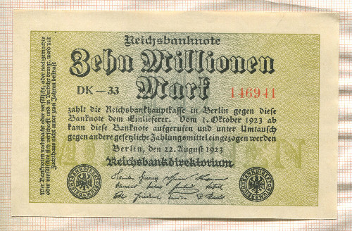 10000000 марок. Германия 1923г