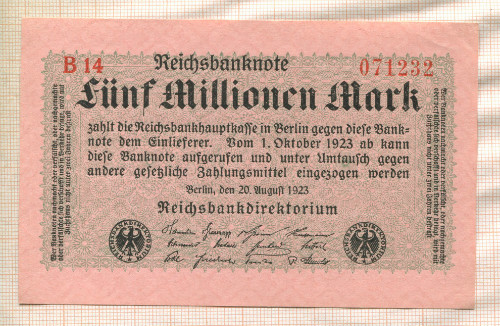 5000000 марок. Германия 1923г