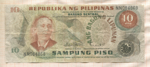 10 песо. Филиппины
