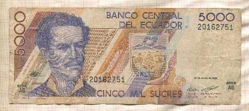 5000 сукре. Эквадор 1991г