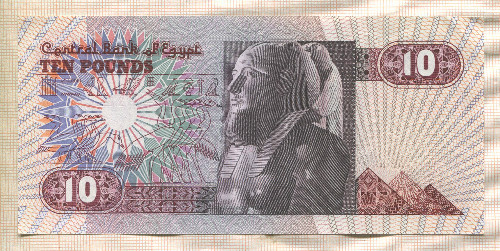 10 фунтов. Египет