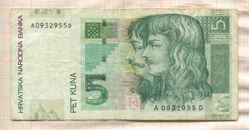 5 кун. Хорватия 2001г