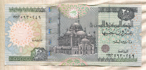 20 фунтов. Египет