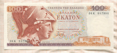 100 драхм. Греция 1978г