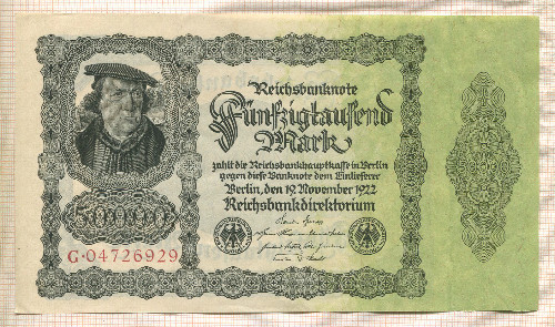 50000 марок. Германия 1922г