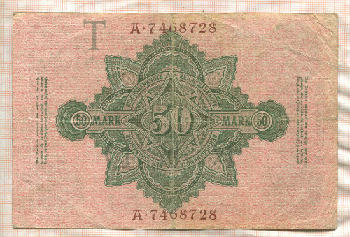 50 марок. Германия 1910г