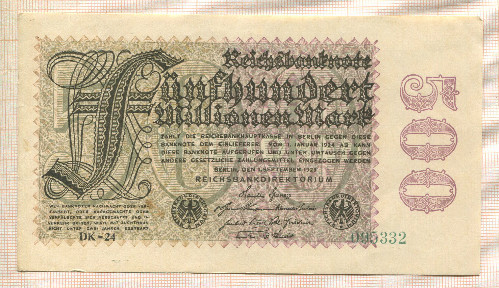 500000000 марок. Германия 1923г