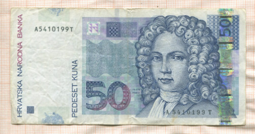 50 кун. Хорватия 2012г