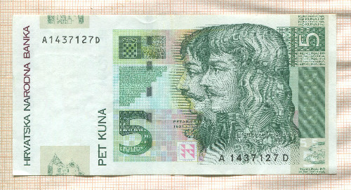 5 кун. Хорватия 2001г