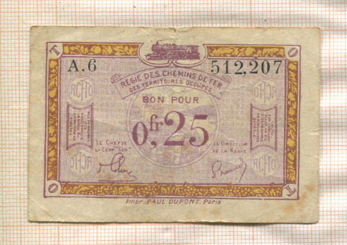 0,25 франка. Французский выпуск для оккупированных территорий Рейнланда 1923г