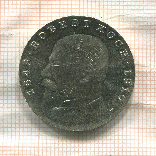 5 марок. ГДР 1968г