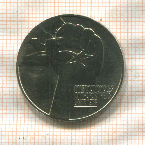 5 марок. ГДР 1978г
