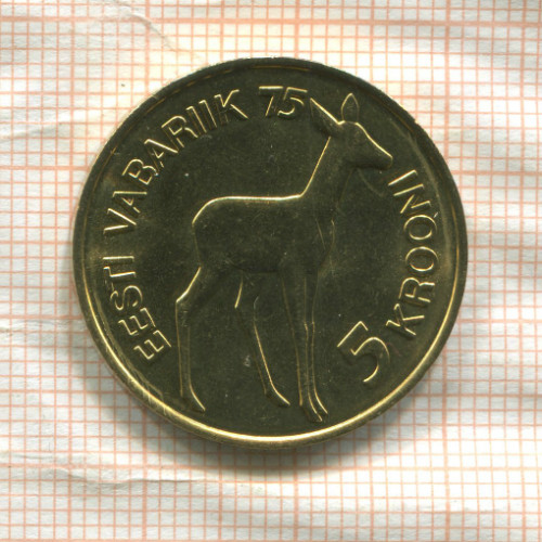 5 крон. Эстония 1993г