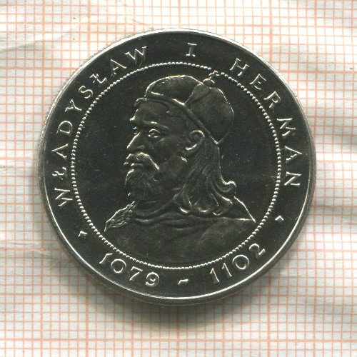 50 злотых. Польша 1981г