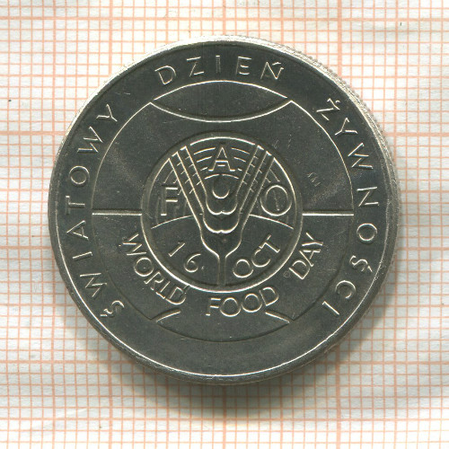 50 злотых. Польша. F.A.O. 1981г