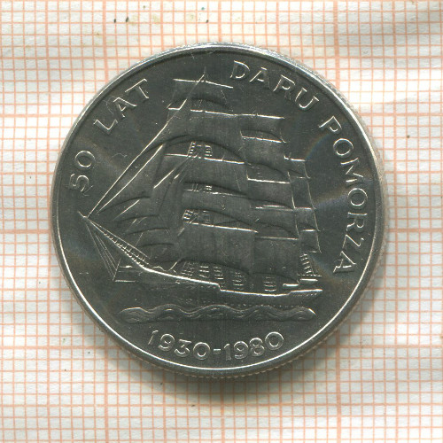 20 злотых. Польша 1980г