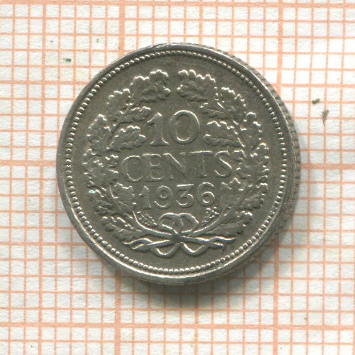 10 центов. Нидерланды 1936г
