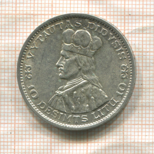 10 лит. Литва 1936г