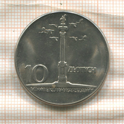 10 злотых. Польша 1965г