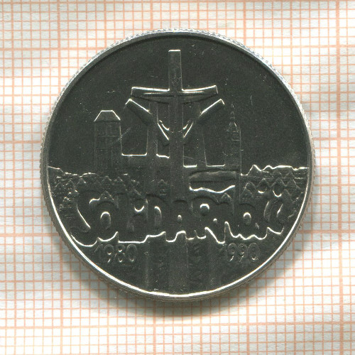 10000 злотых. Польша 1990г