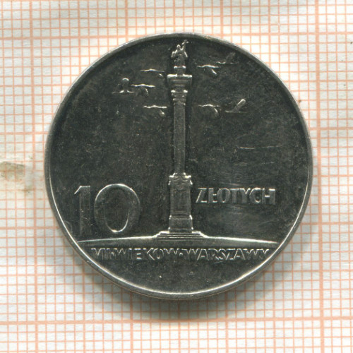 10 злотых. Польша 1966г