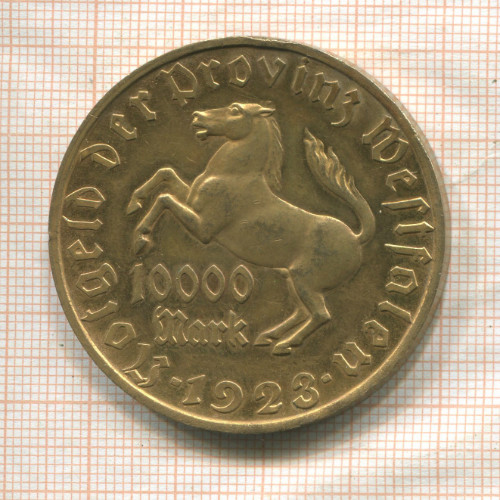 10000 марок. Вестфалия 1923г