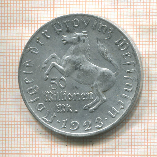 50000000 марок. Вестфалия 1923г