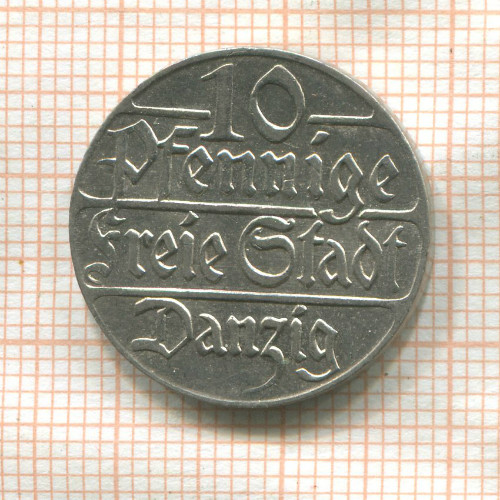 10 пфеннигов. Данциг 1923г