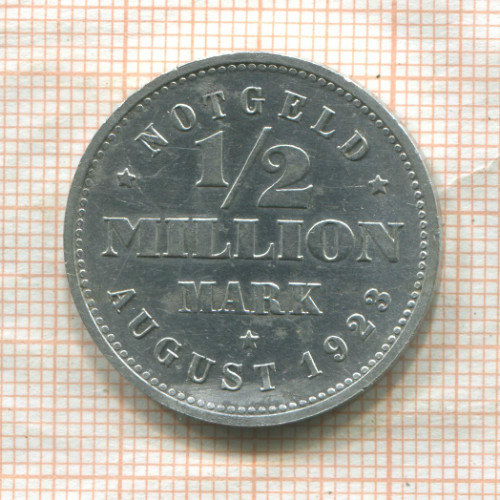 1/2 миллиона марок. Гамбург 1923г