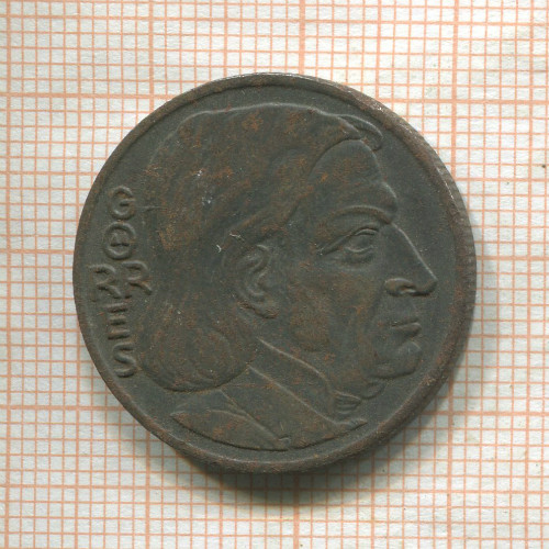 Нотгельд. 1/2 марки. Германия. Кобленц