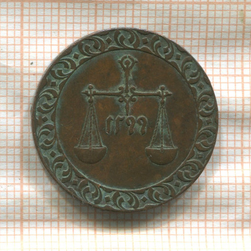 1 песа. Занзибар 1881г