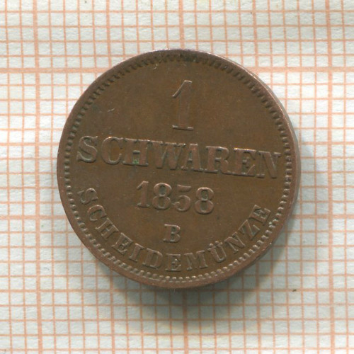1 шварен. Ольденбург 1858г