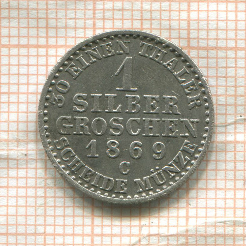 1 грош. Пруссия 1869г