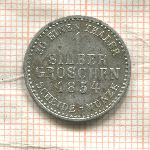 1 грош. Гессен-Кассель 1854г