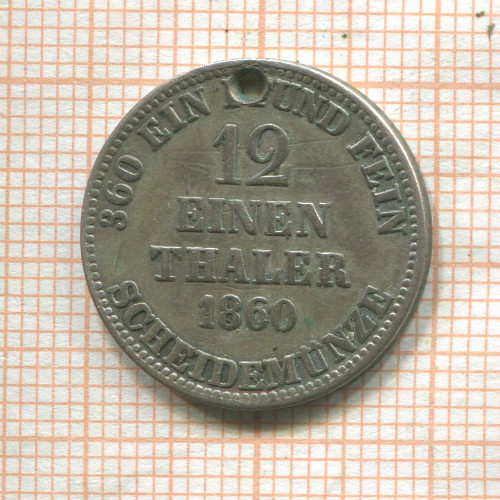 1/12 талера. Ганновер 1860г