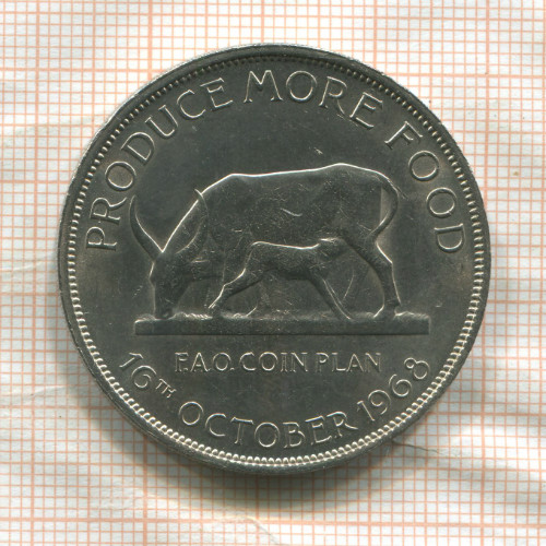 5 шиллингов. Уганда. F.A.O. 1968г