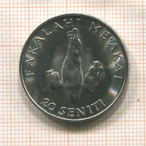 20 сенити. Тонга. F.A.O. 1981г