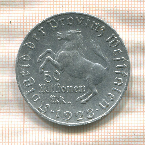 50000000 марок. Вестфалия 1923г